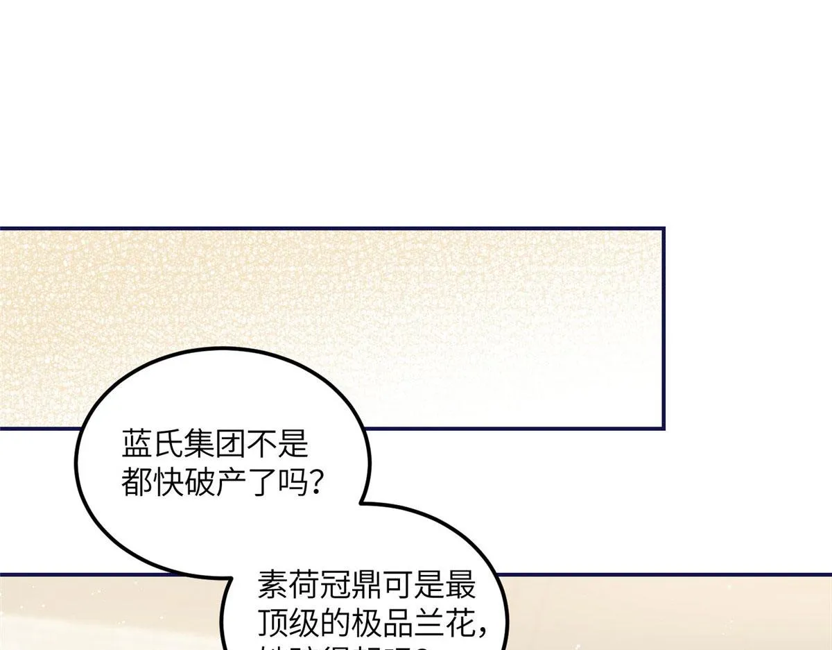 58男人都应该喜欢我 第60页