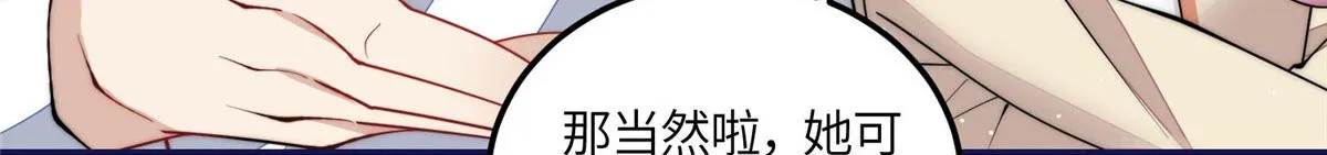 58男人都应该喜欢我 第65页