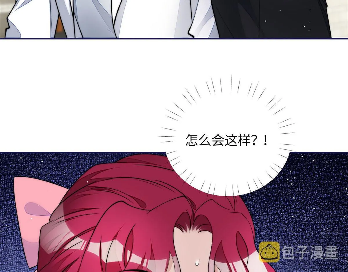 58男人都应该喜欢我 第96页