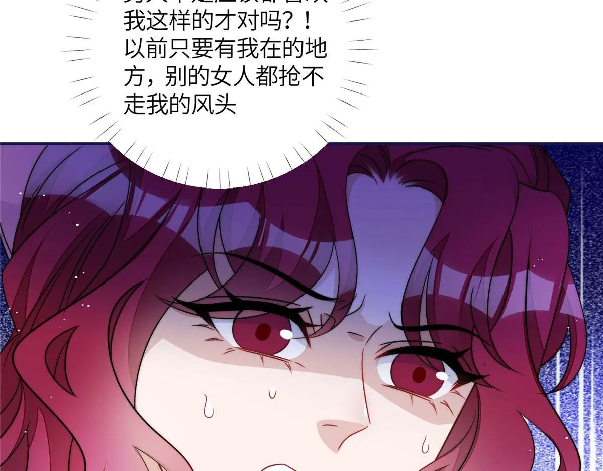 58男人都应该喜欢我 第99页