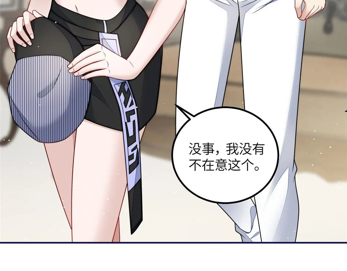 56这就是你们的待客之道？ 第8页