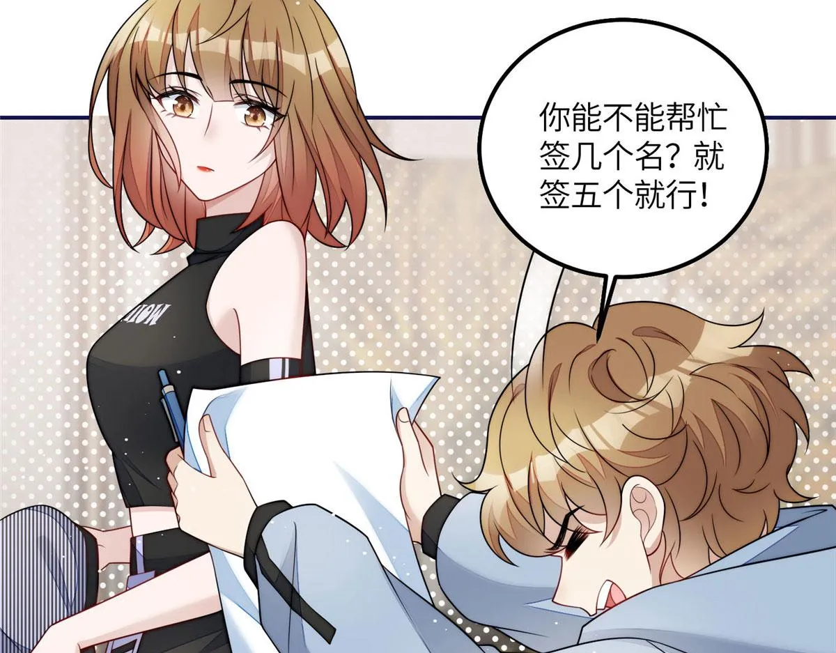 56这就是你们的待客之道？ 第10页