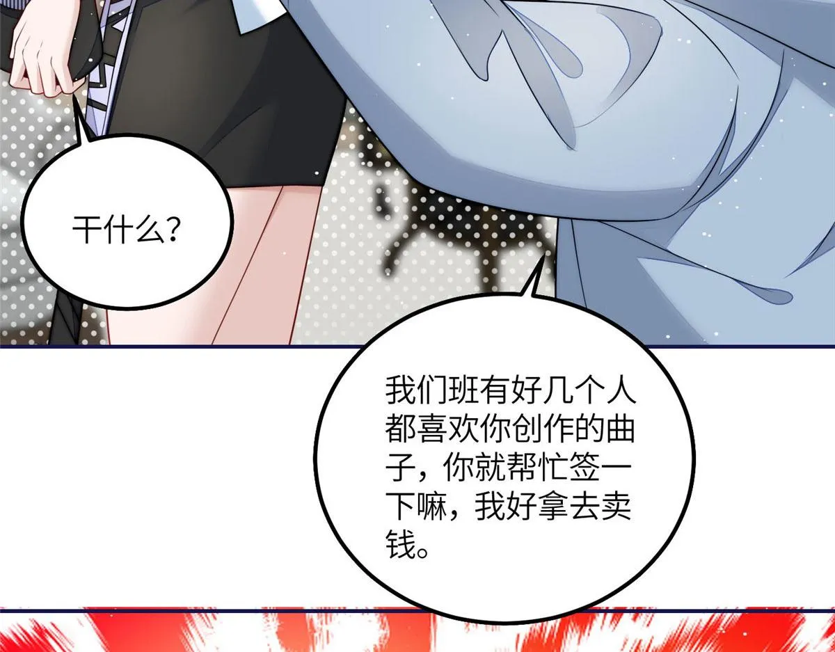 56这就是你们的待客之道？ 第11页