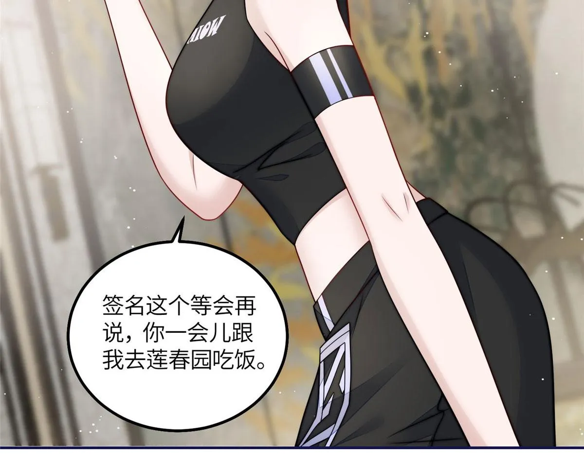 56这就是你们的待客之道？ 第16页