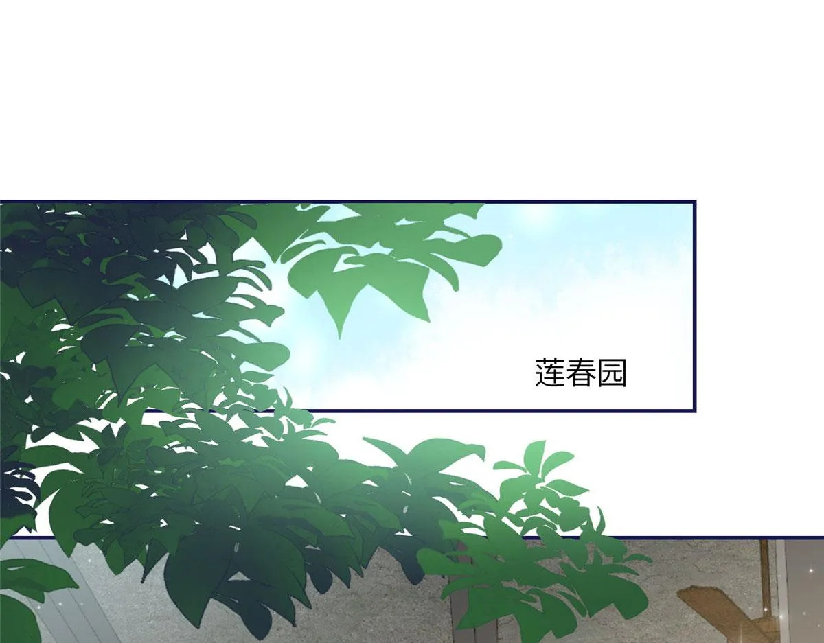56这就是你们的待客之道？ 第22页