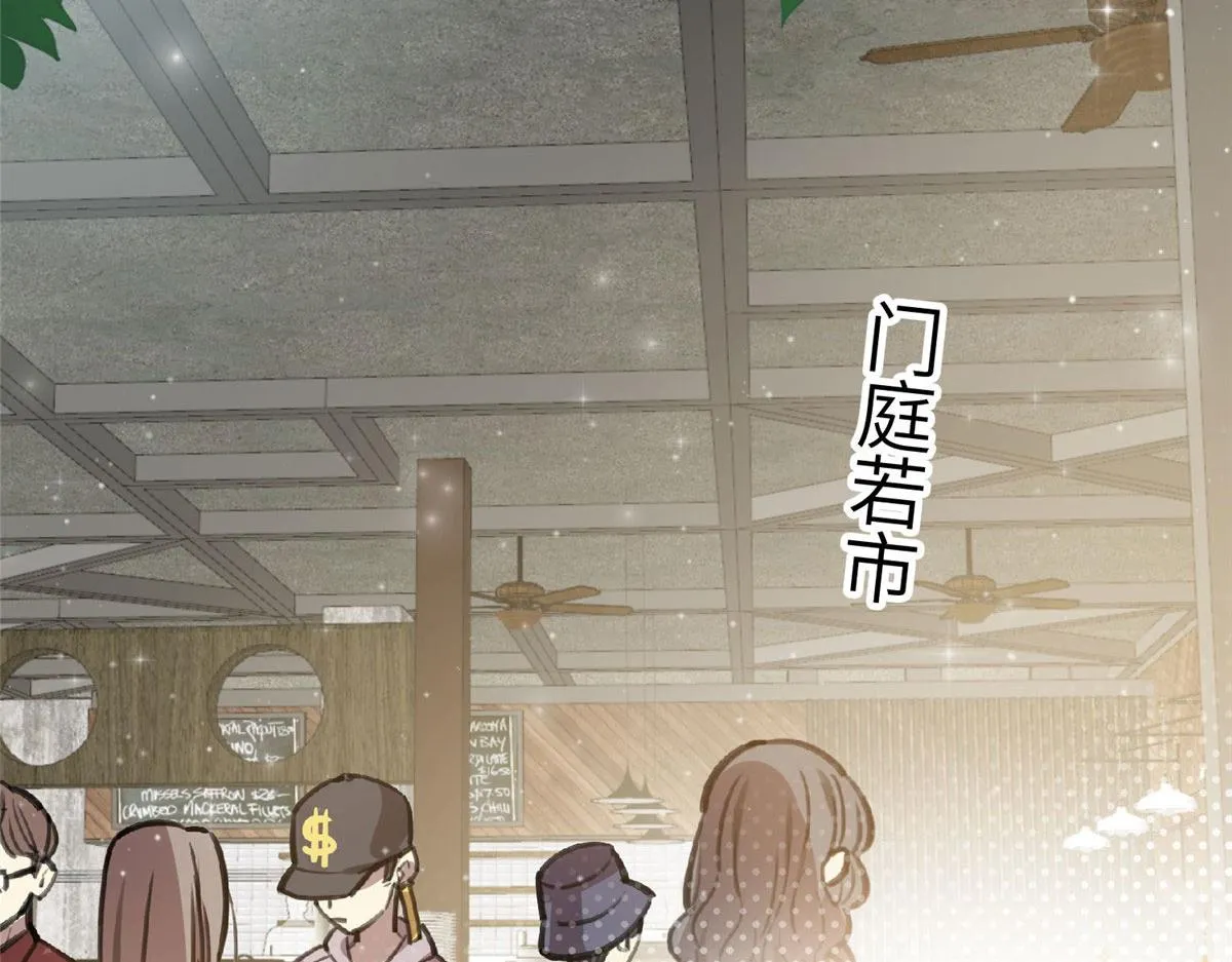 56这就是你们的待客之道？ 第23页
