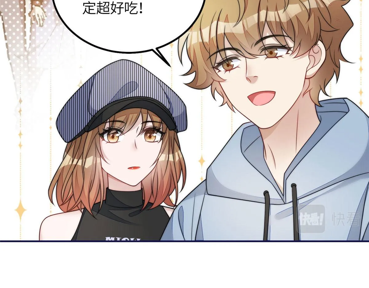 56这就是你们的待客之道？ 第25页