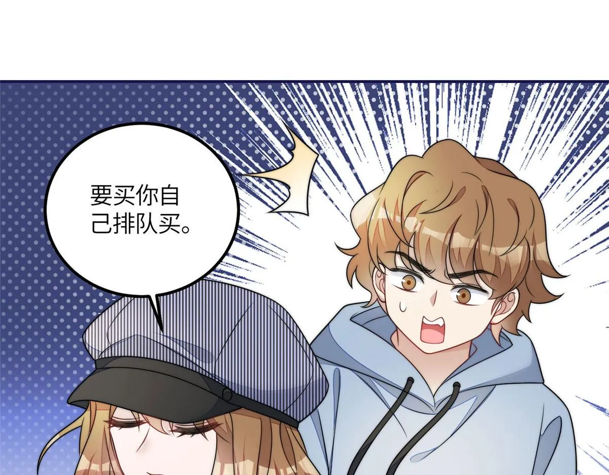 56这就是你们的待客之道？ 第26页