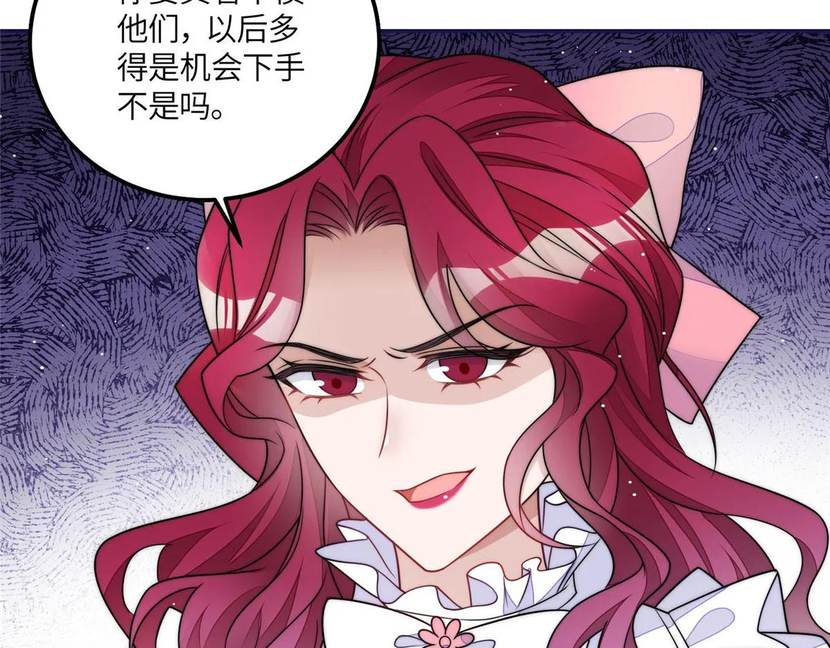 56这就是你们的待客之道？ 第66页