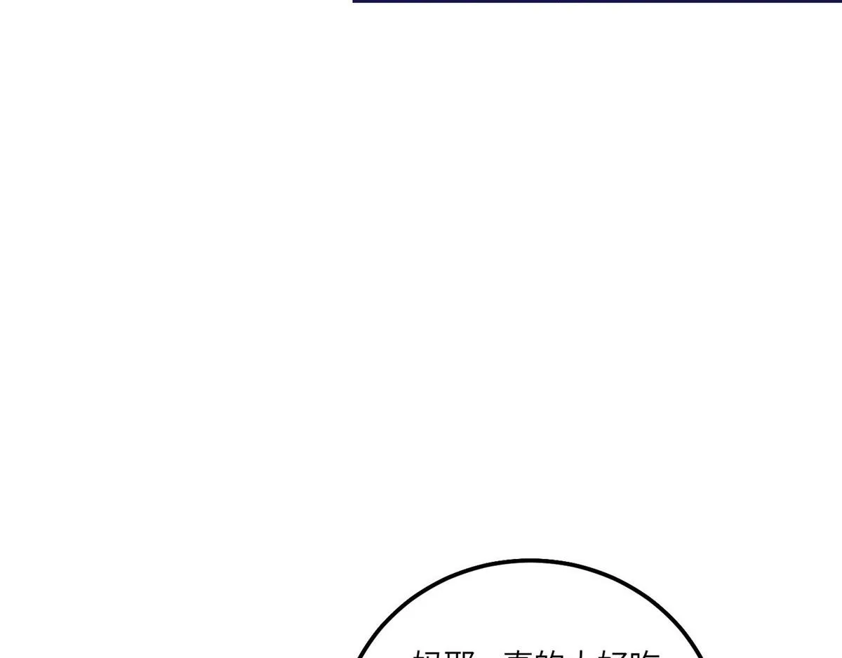 56这就是你们的待客之道？ 第69页