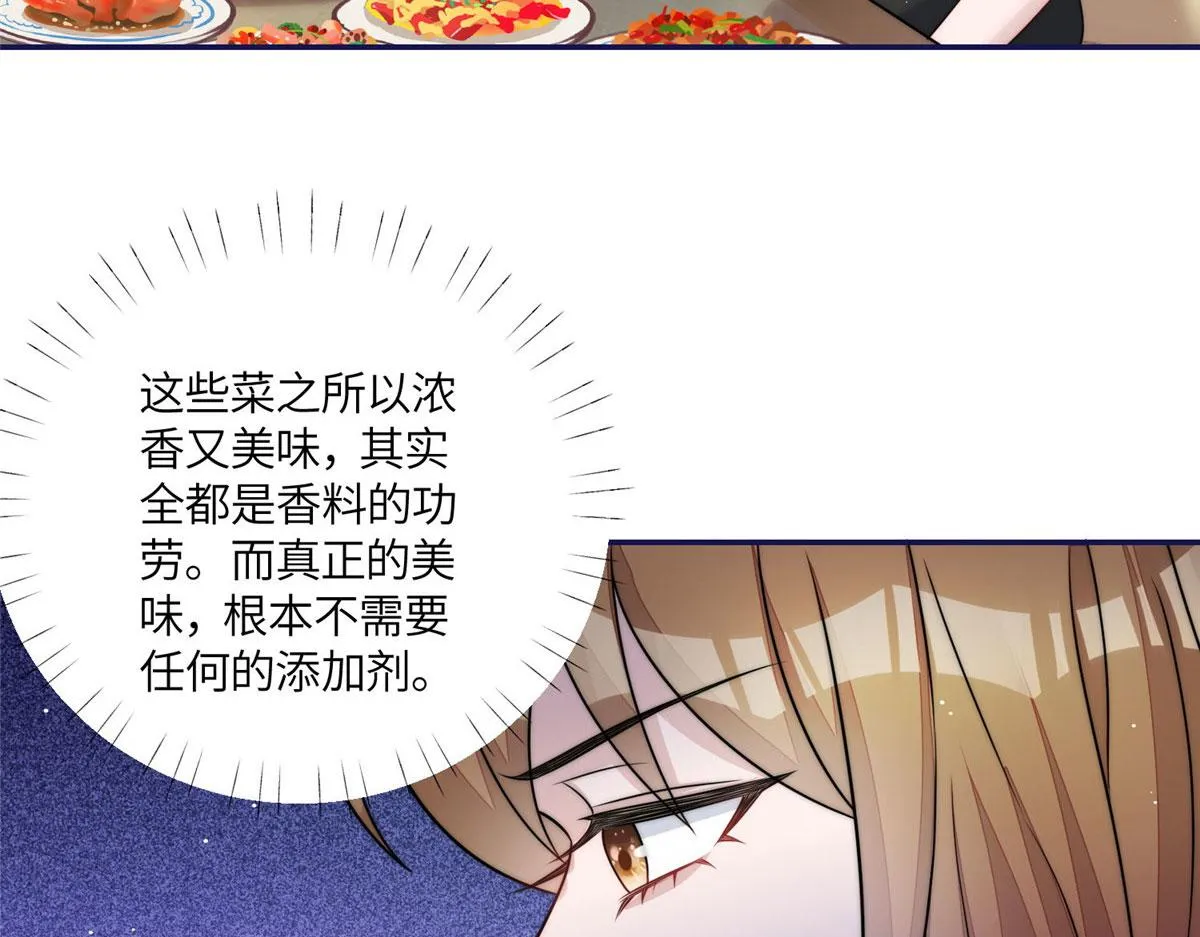 56这就是你们的待客之道？ 第75页