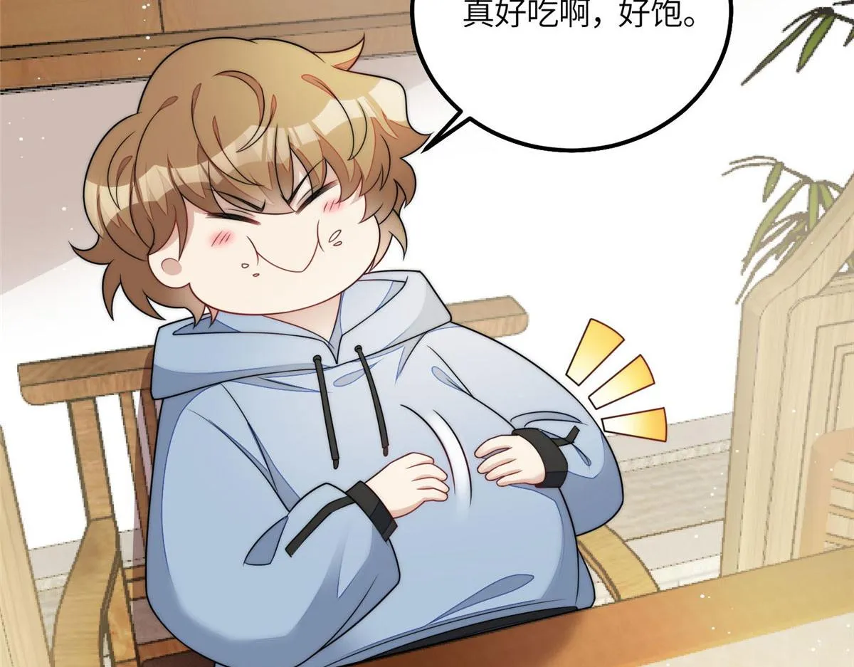 56这就是你们的待客之道？ 第85页
