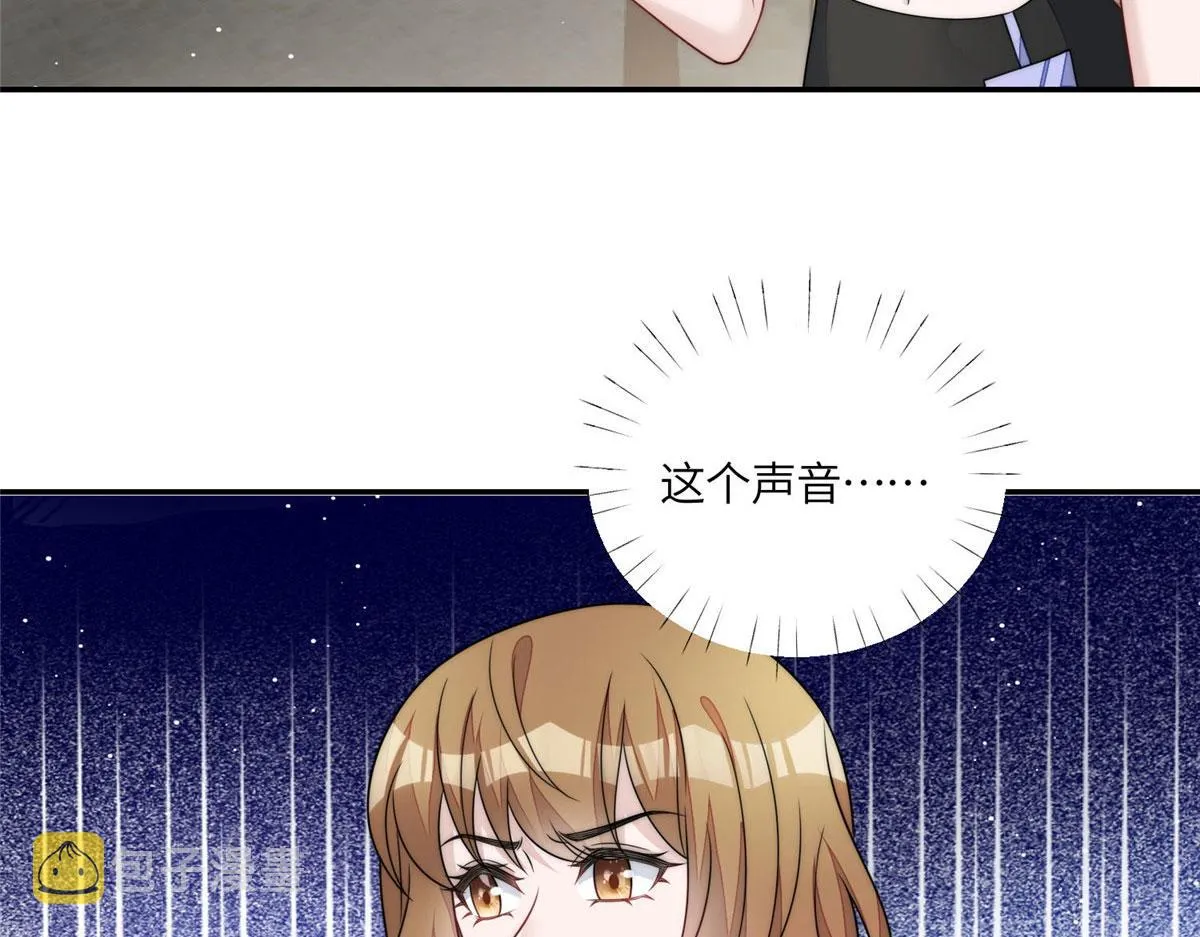 56这就是你们的待客之道？ 第98页