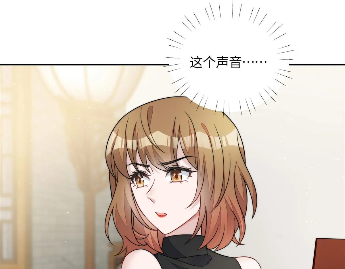57他们是什么关系 第7页