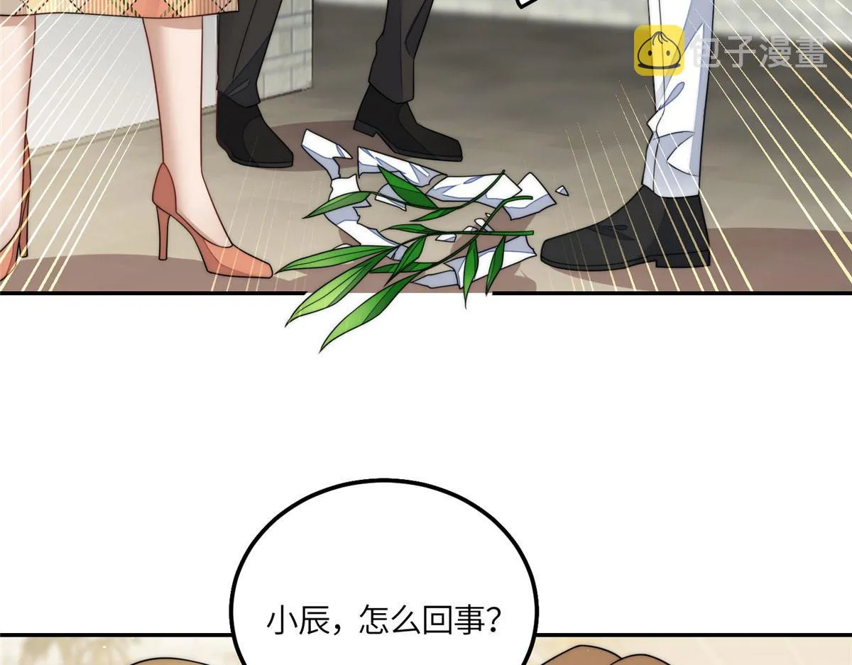 57他们是什么关系 第14页