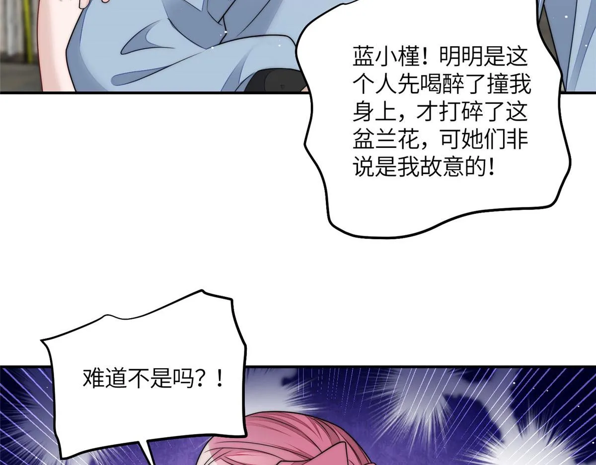 57他们是什么关系 第17页