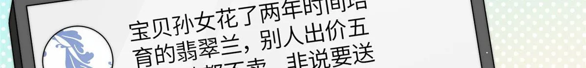 57他们是什么关系 第27页