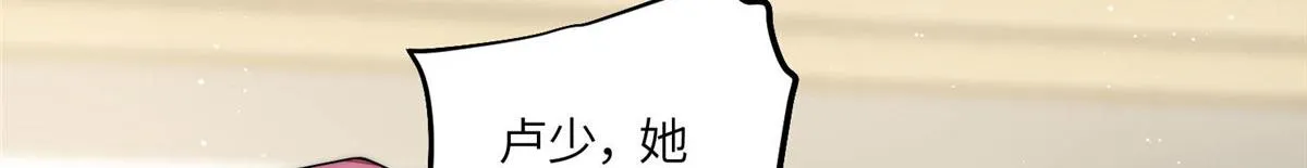57他们是什么关系 第51页