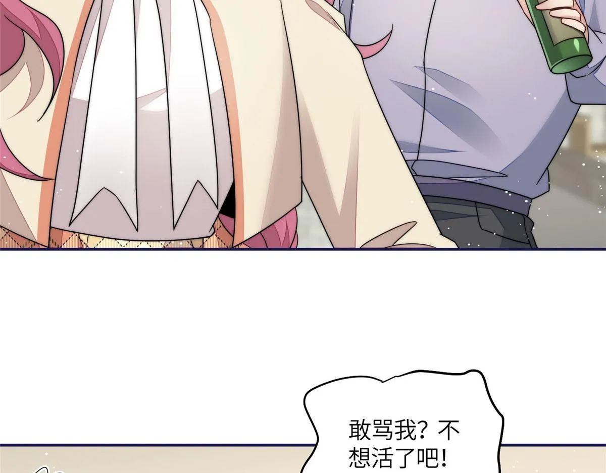 57他们是什么关系 第53页