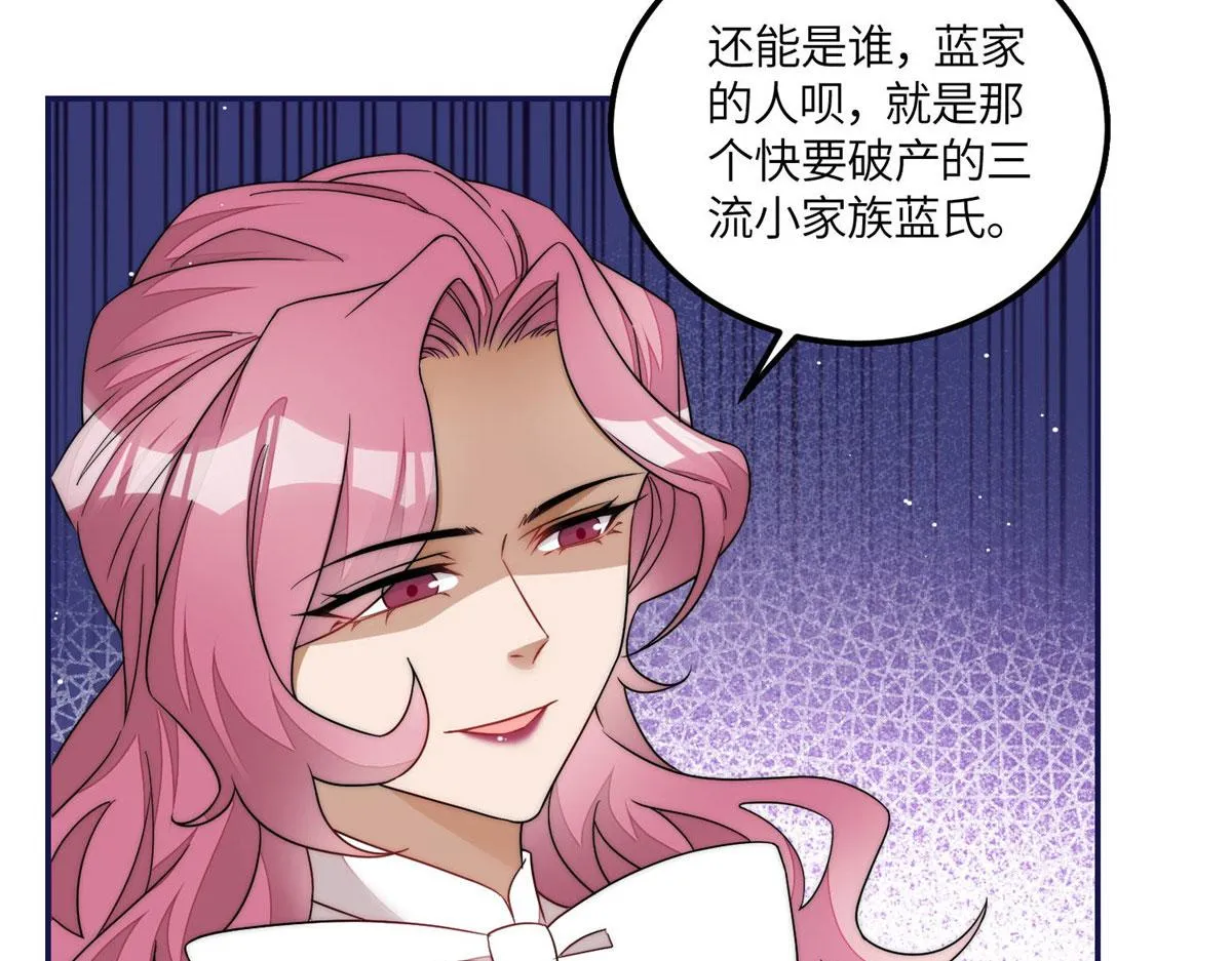 57他们是什么关系 第58页