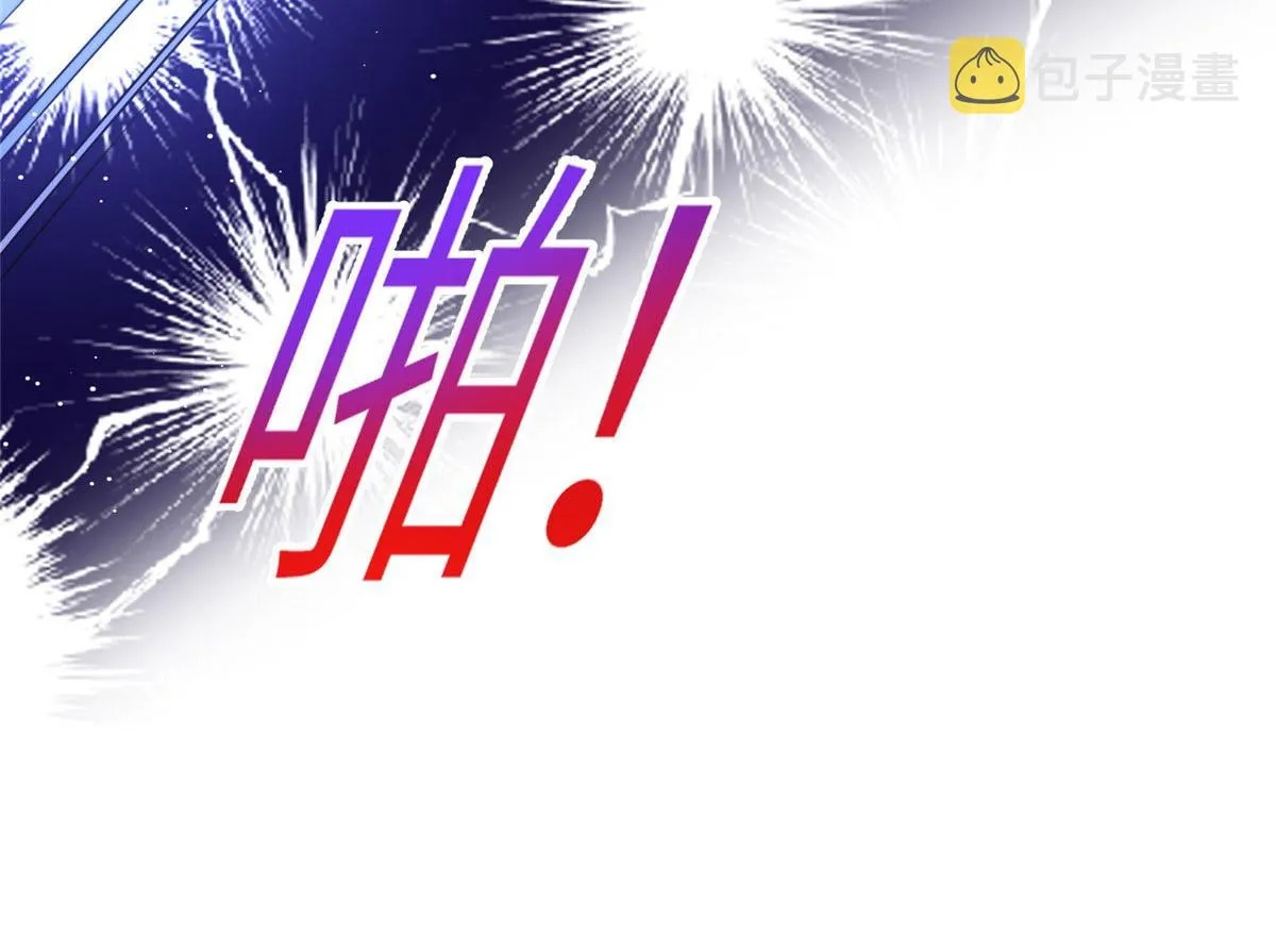57他们是什么关系 第74页