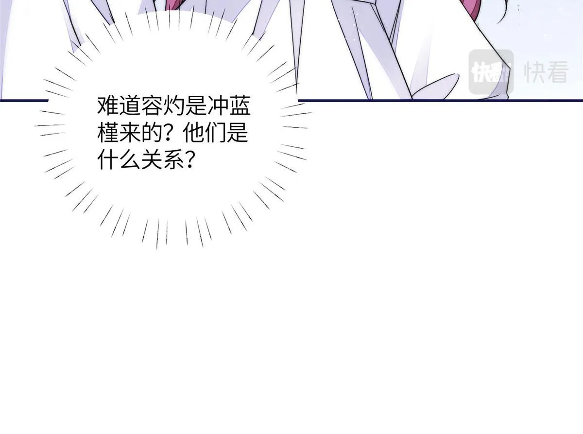 57他们是什么关系 第90页