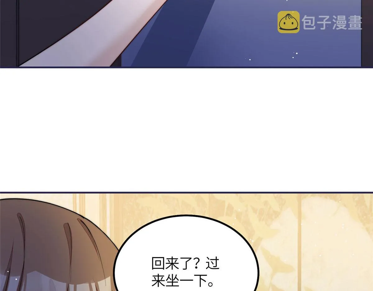 54跟我斗，你还嫩了点 第6页