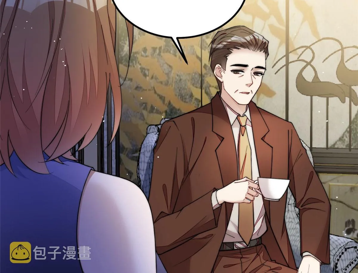 54跟我斗，你还嫩了点 第7页
