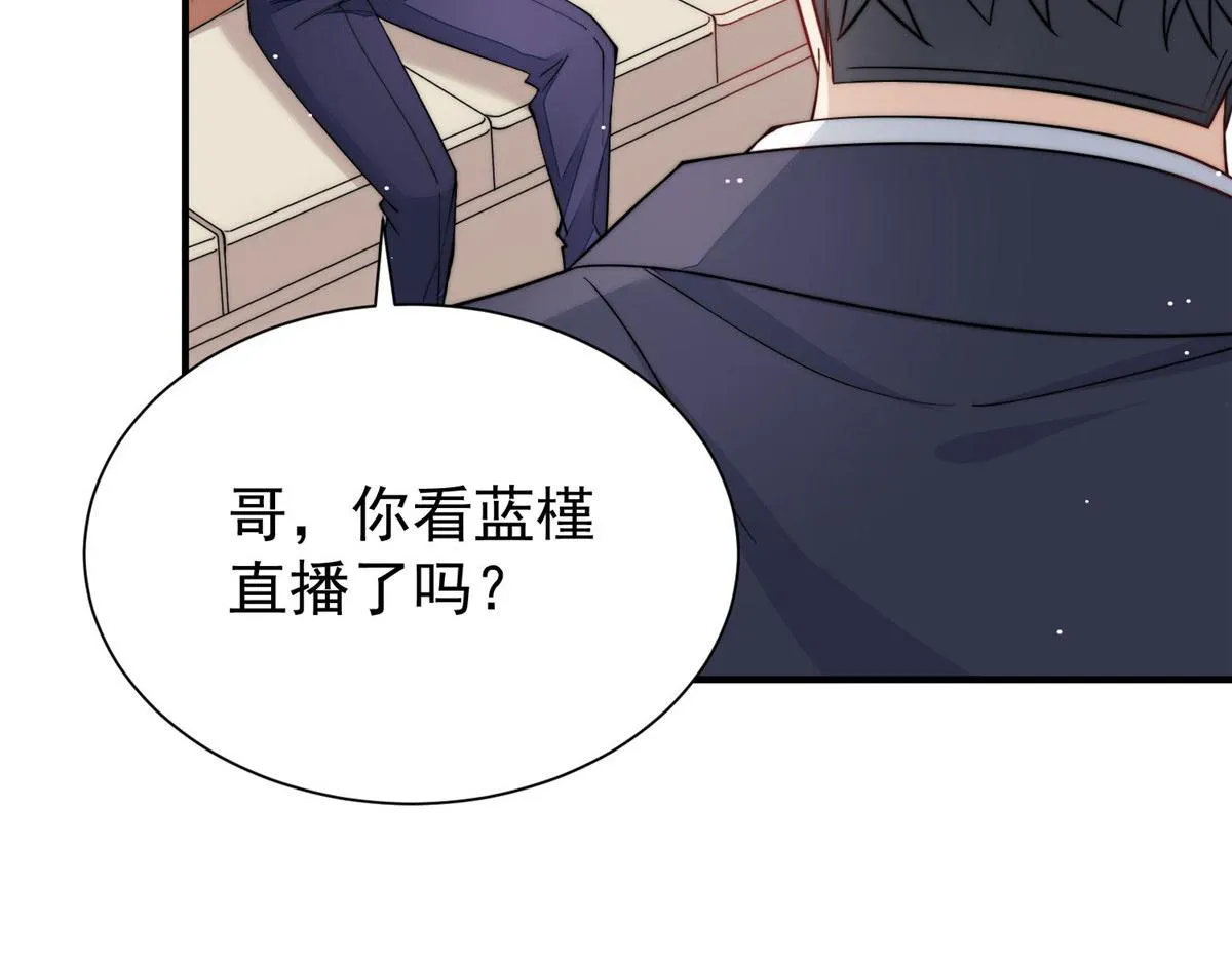 53感觉我们是情人 第5页