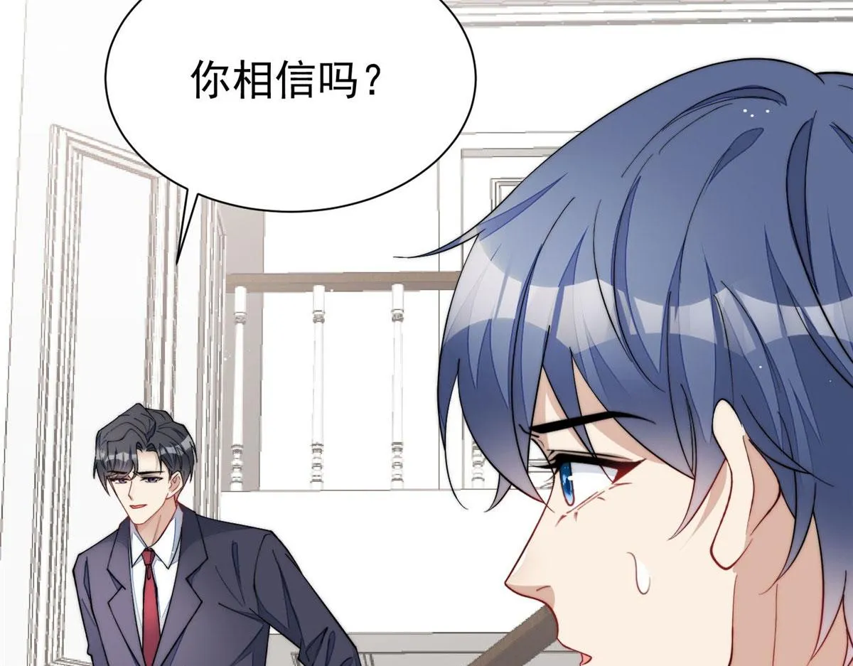 53感觉我们是情人 第10页