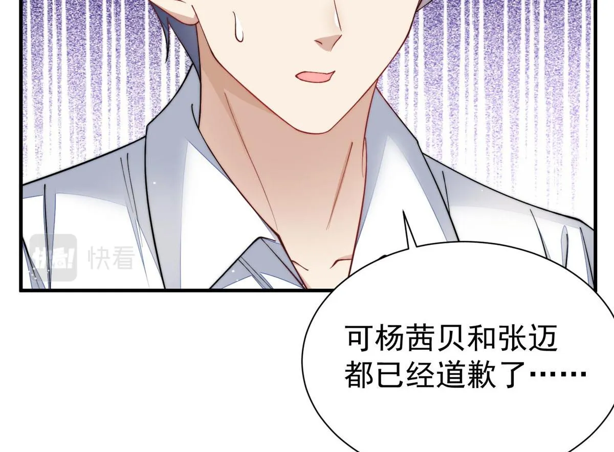 53感觉我们是情人 第14页