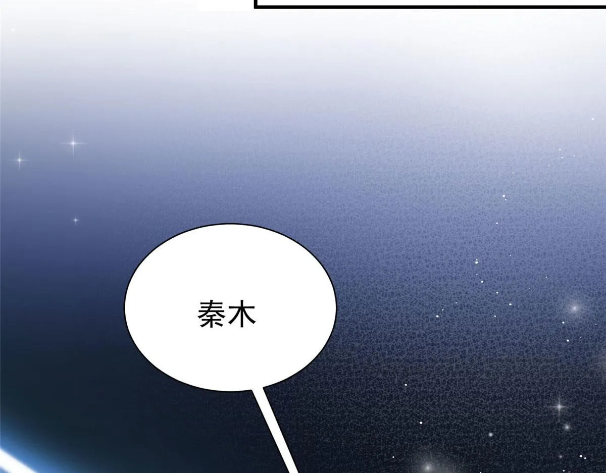 53感觉我们是情人 第19页