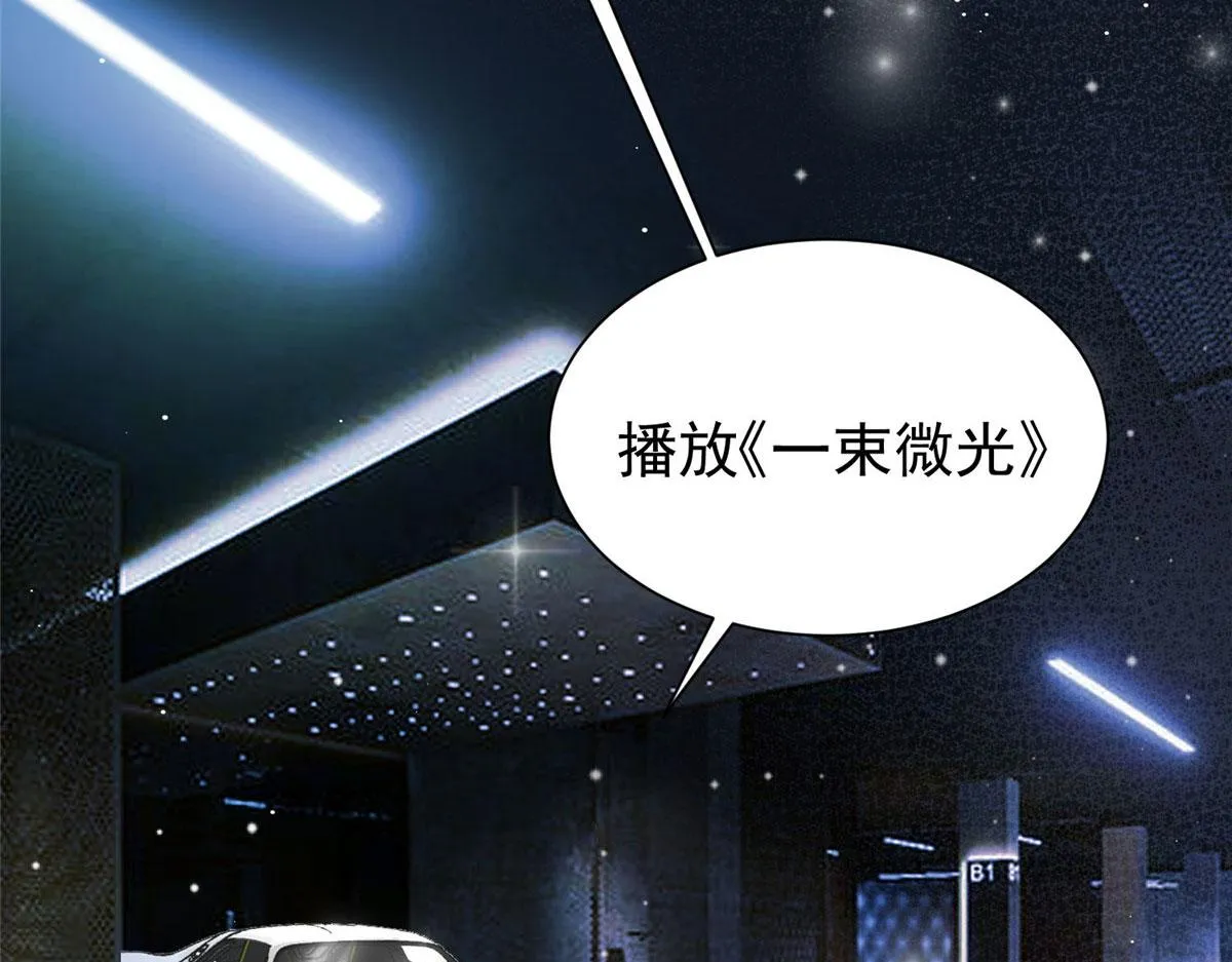 53感觉我们是情人 第21页