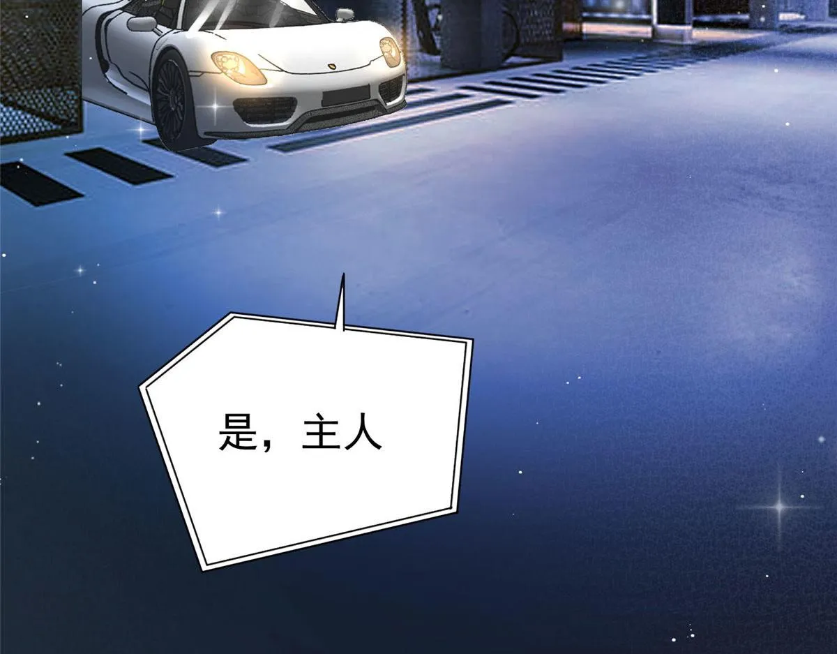 53感觉我们是情人 第22页