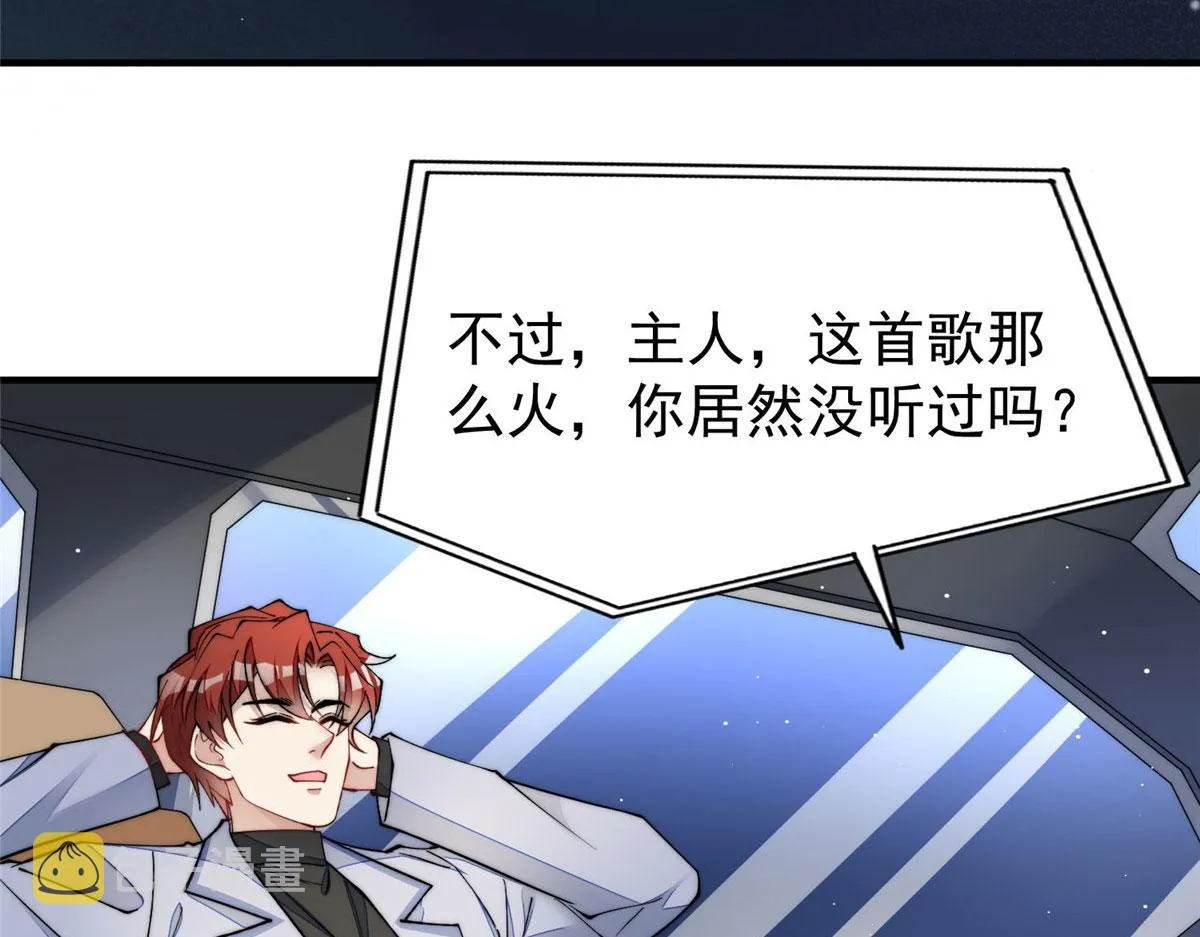 53感觉我们是情人 第24页