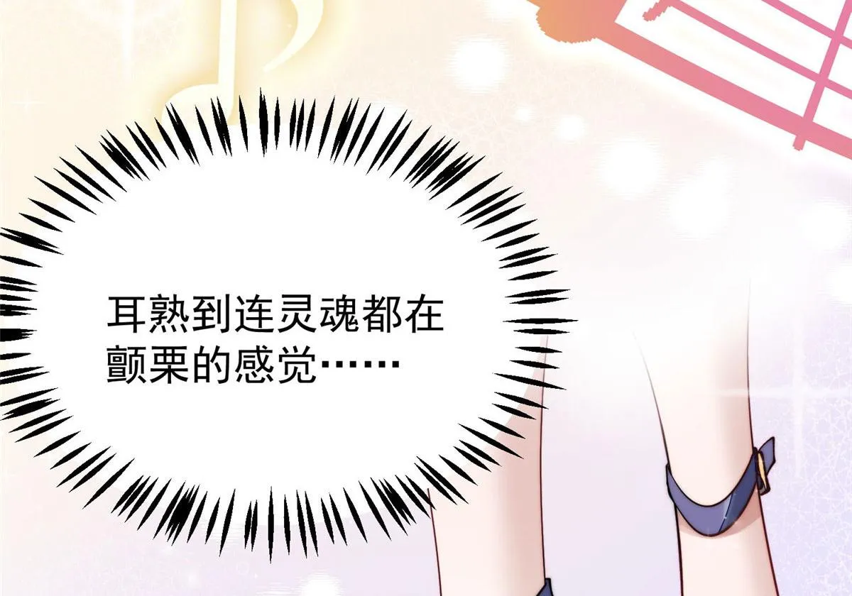 53感觉我们是情人 第32页