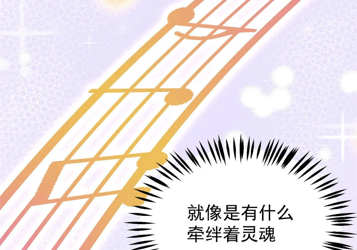 53感觉我们是情人 第34页