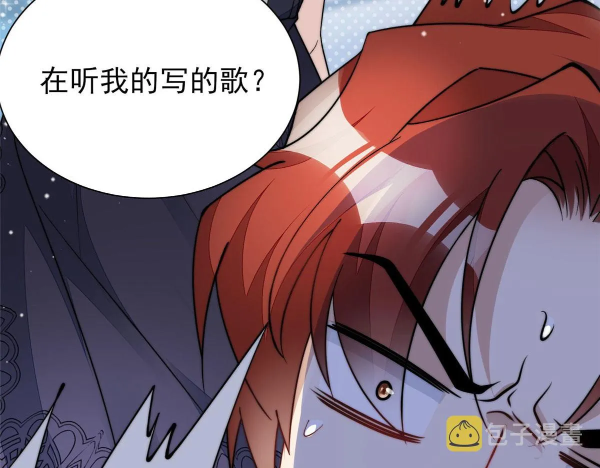 53感觉我们是情人 第41页