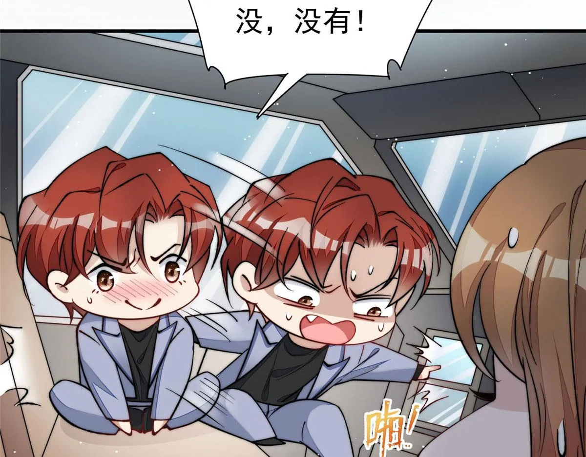 53感觉我们是情人 第43页