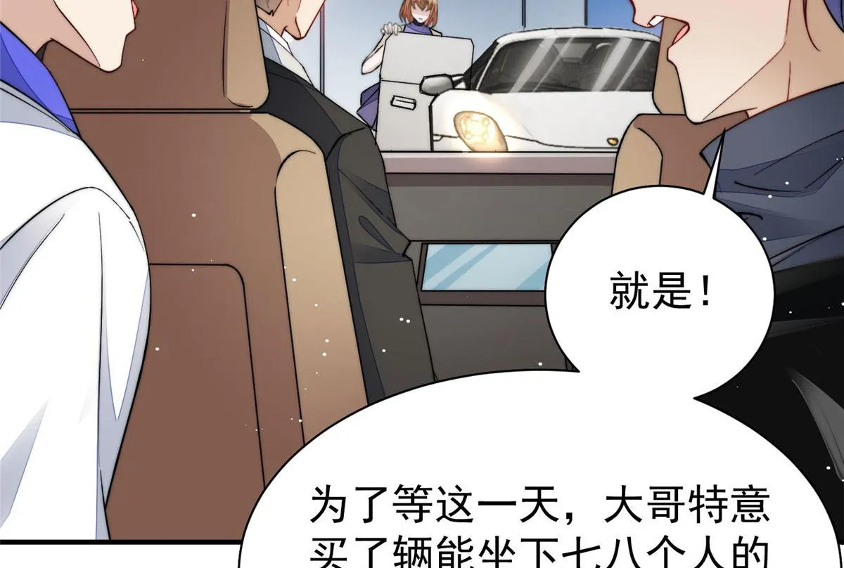 53感觉我们是情人 第46页