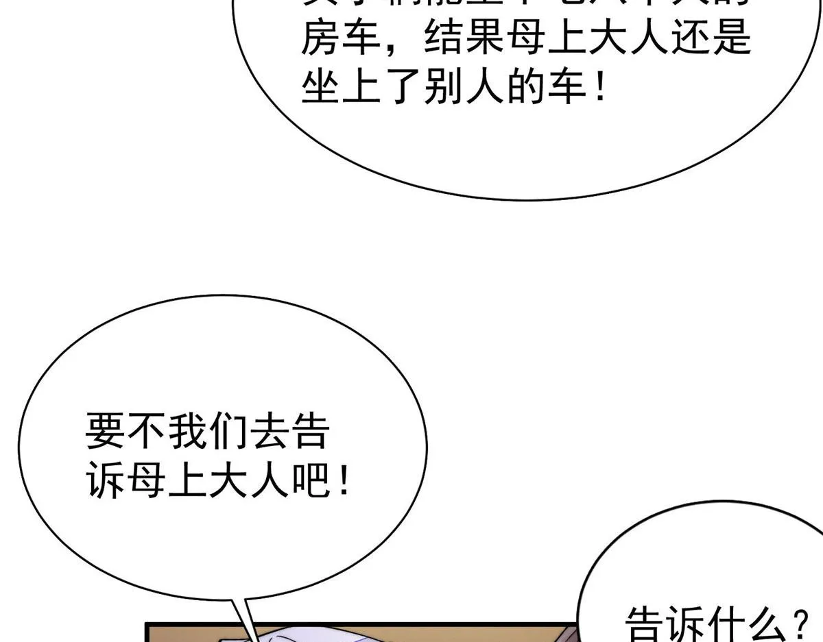 53感觉我们是情人 第47页