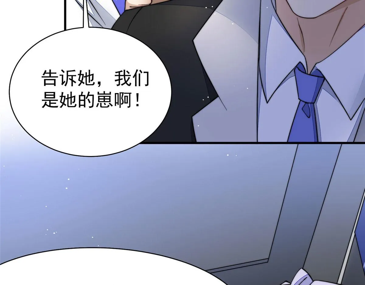 53感觉我们是情人 第49页