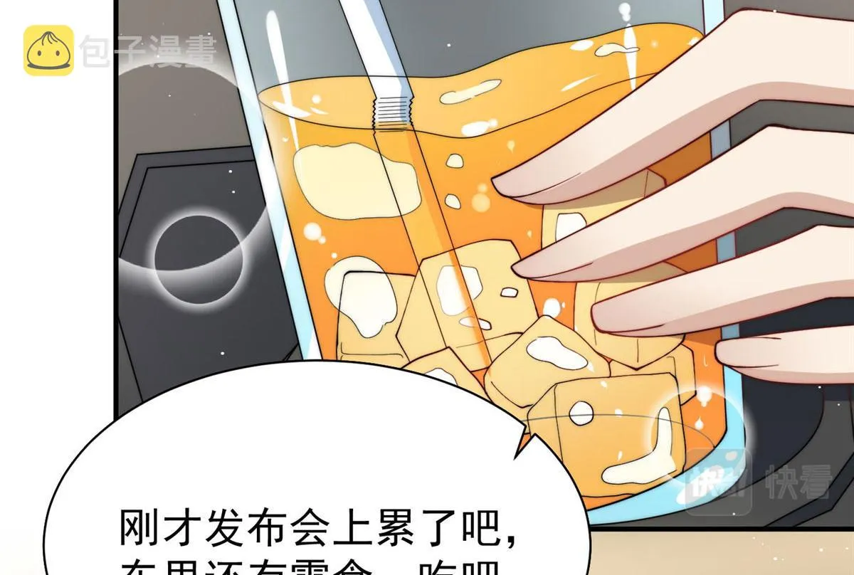 53感觉我们是情人 第56页