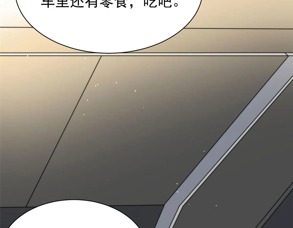 53感觉我们是情人 第57页