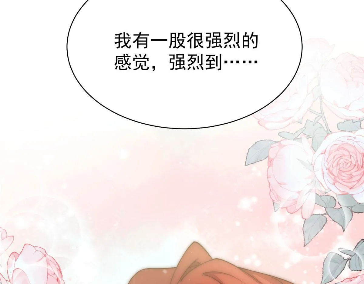 53感觉我们是情人 第63页