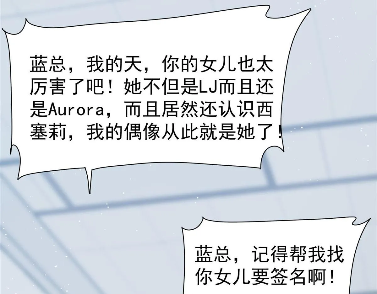 53感觉我们是情人 第79页