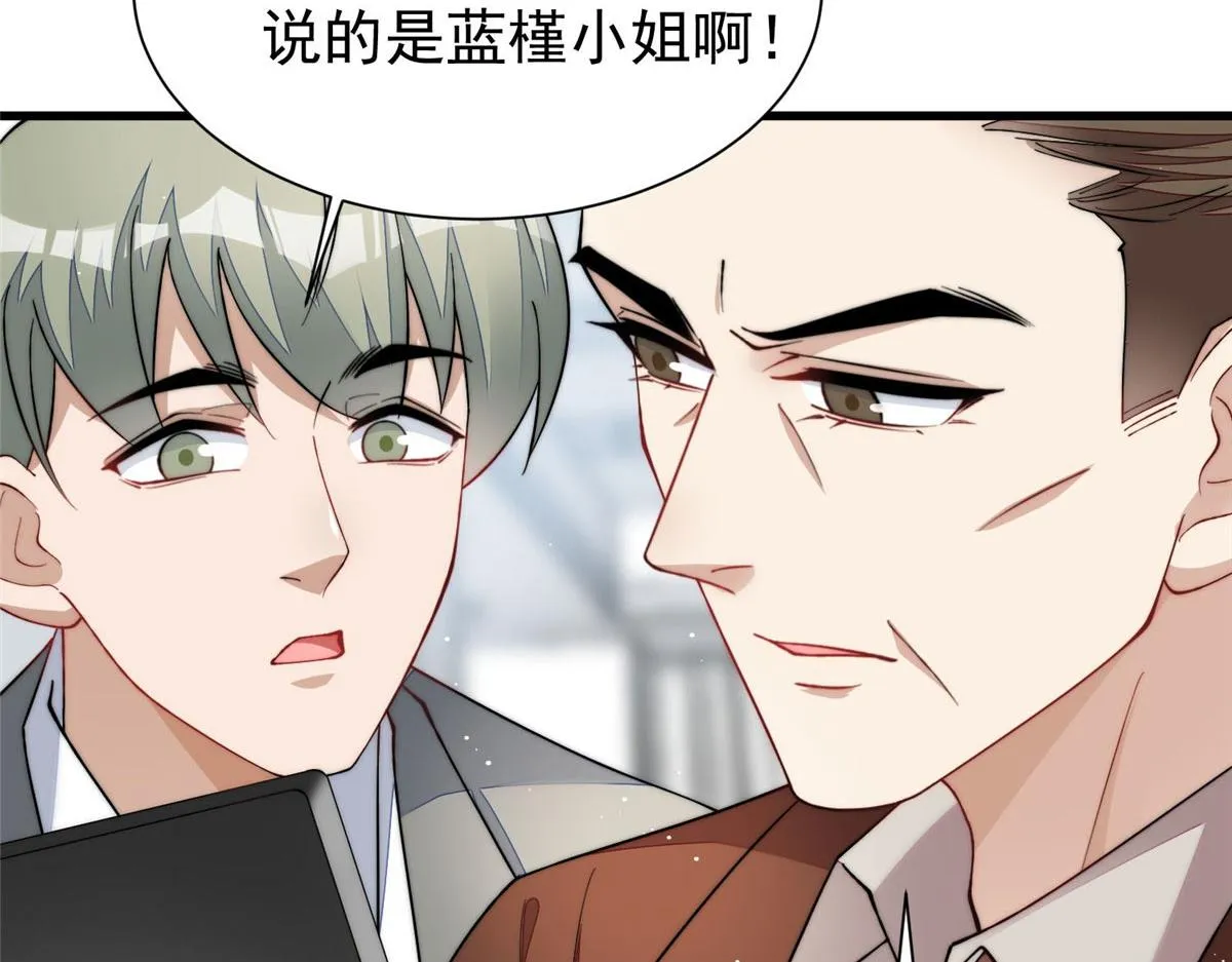 53感觉我们是情人 第83页