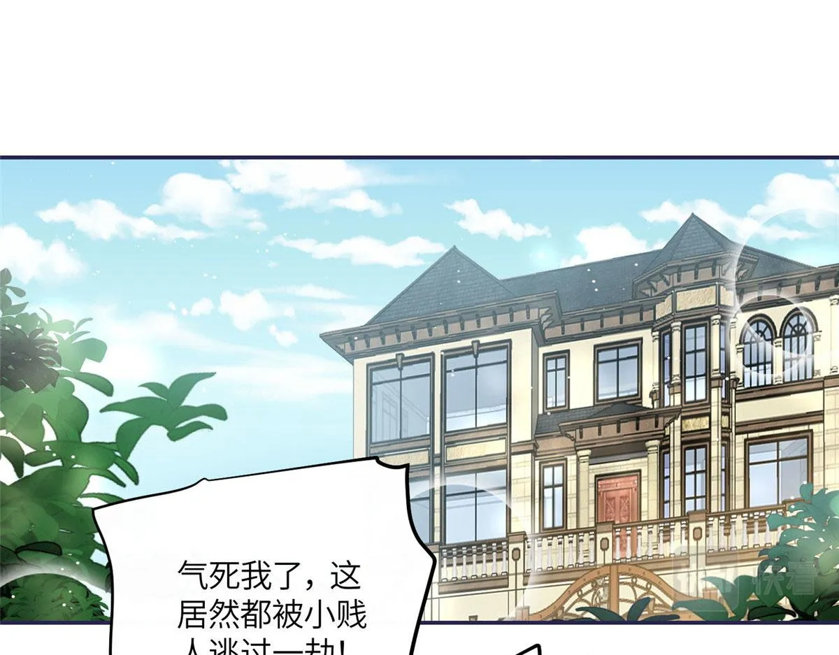 53感觉我们是情人 第91页