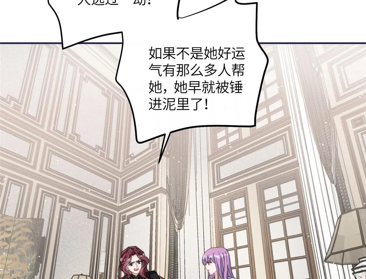 53感觉我们是情人 第92页
