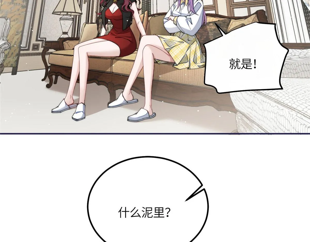 53感觉我们是情人 第93页